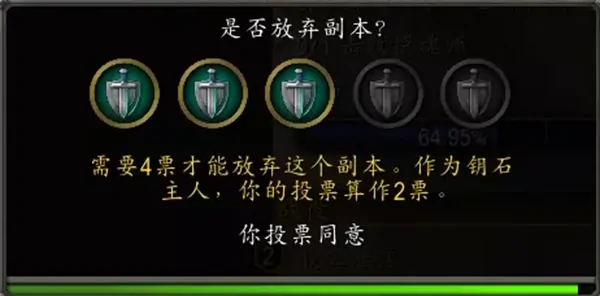 魔兽世界,新赛季,大秘境,魔兽世界