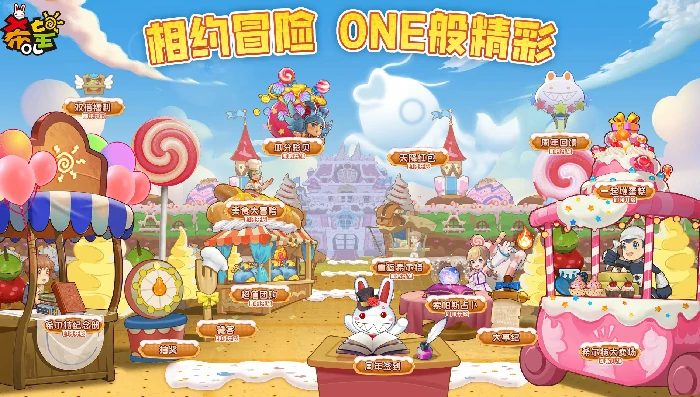 超诱人！OL周年庆活动第二波来袭，主打福利大放送 