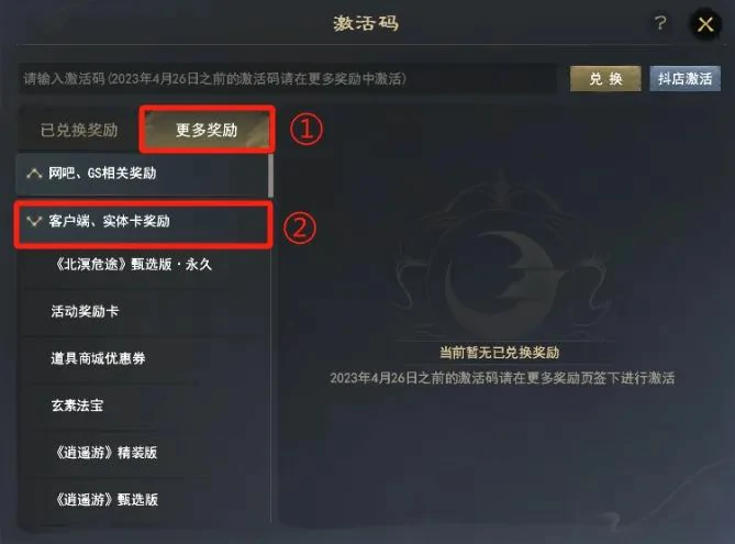 我的世界,我的世界