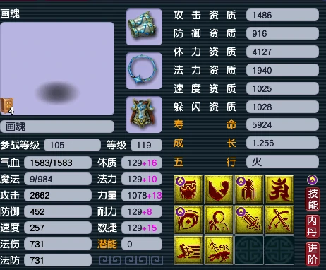 梦幻西游20年唯一神兽似天上来，玩家时刻担忧被回收！ 