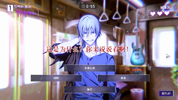 残音系少年少女,心理疗愈,心灵迷宫
