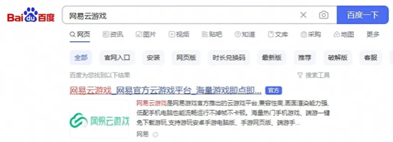 游戏,炉石传说