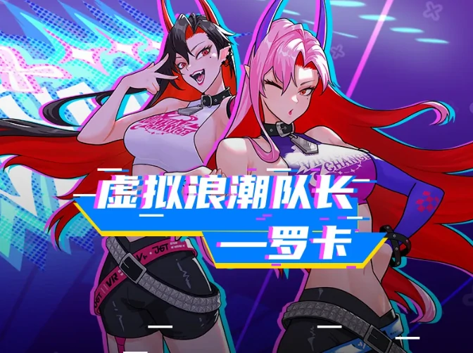 街头篮球,电竞,电子竞技