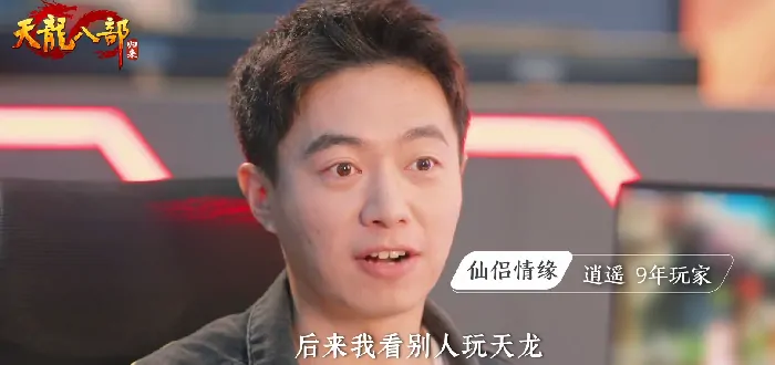 天龙八部·归来,公测,江湖,兄弟情谊,轻松天龙,PK,社交,玩法,福利,7月25日