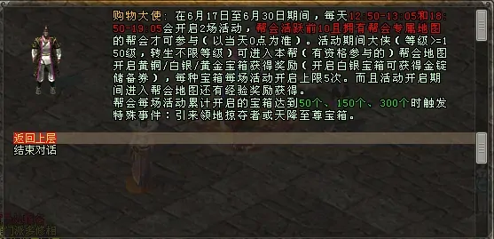 剑网一,剑网一端游,西山居,网游