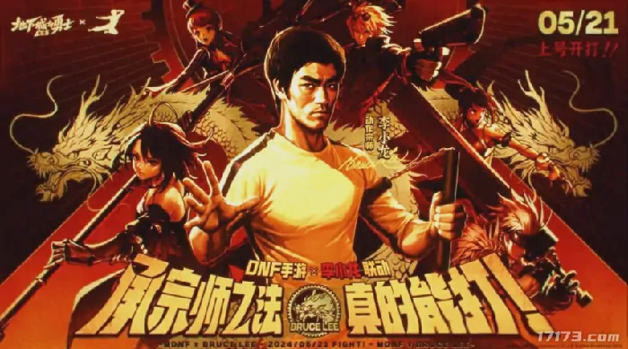 DNF,卡赞,阿拉德,overkill,DNF