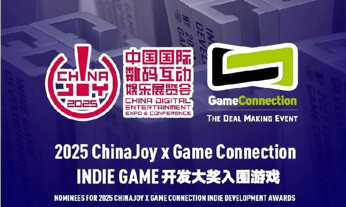 开炮吧方舟,ChinaJoy,肉鸽幸存者
