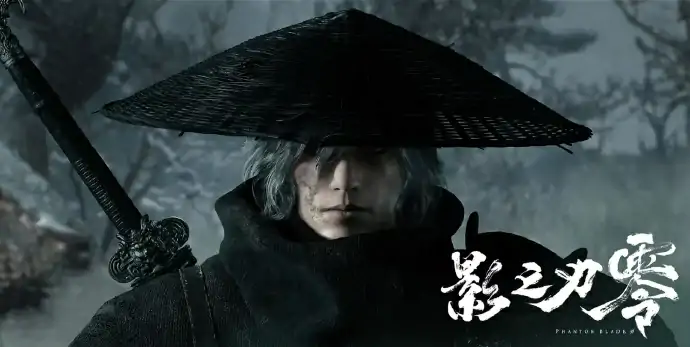 影之刃零,动作冒险RPG,魂,虚幻5引擎,武侠朋克,雨血,灵游坊,梁其伟,试玩会,煜城