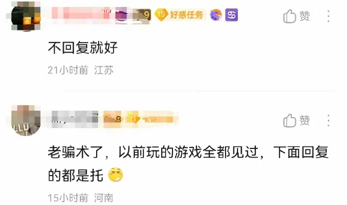 命运方舟,贴吧,押金,命运方舟