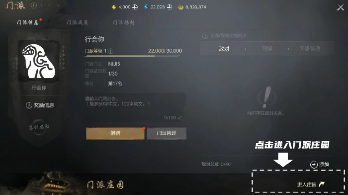 剑灵2