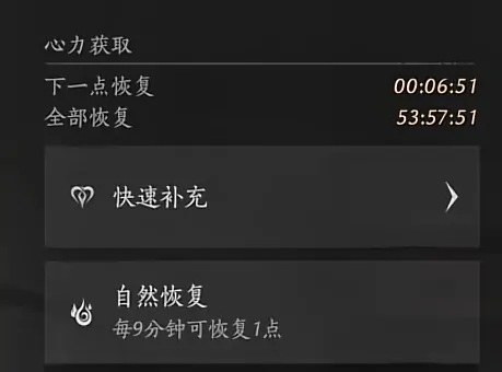 燕云十六声,装备传承,心法转换,燕云十六声