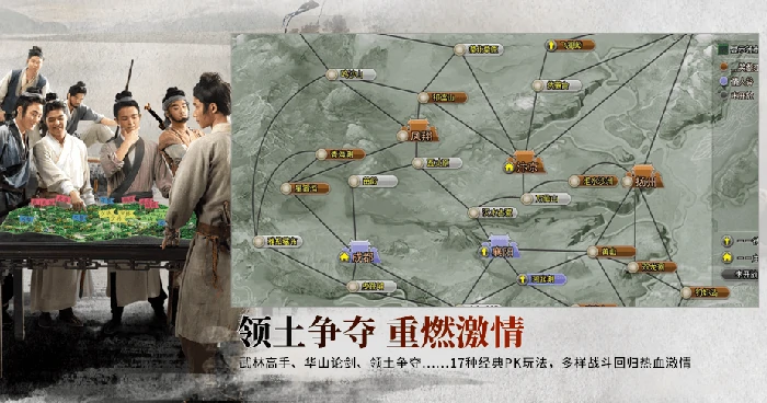 逍遥江湖怀旧版,开服,开服福利