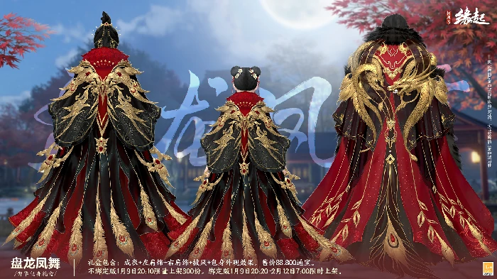 剑网3缘起,西山居,网游