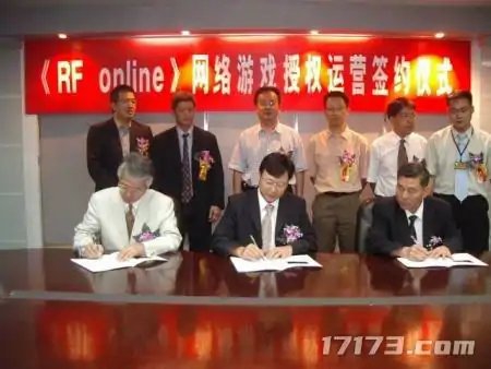 RFOnline,广东数据通信网络有限公司,科幻网游,机甲科幻,魔法奇幻,马来西亚TERRA ICT,网络游戏,新太阳系,种族战争,中国大陆运营