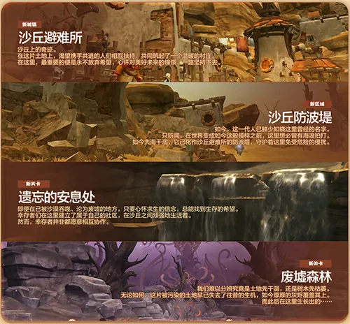 龙之谷,15周年,资料片