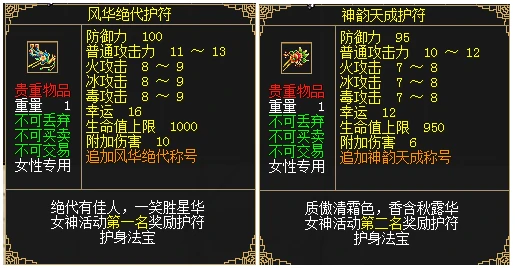 刀剑