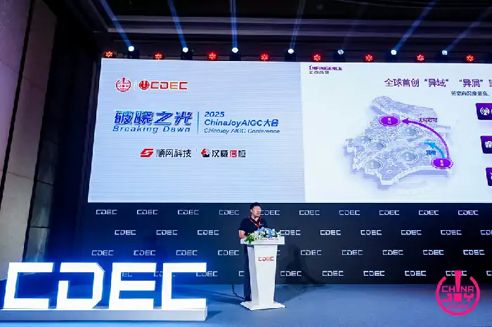AIGC,AI技术,数字娱乐,多模态大模型,人形机器人,AI基础设施,AI游戏,生成式AI,智能硬件,AI应用