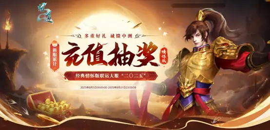 二〇二五