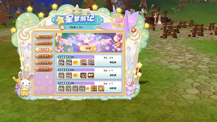 希望ol