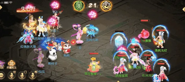 梦幻西游,梦幻西游