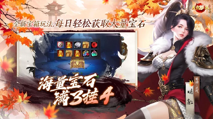天龙归来