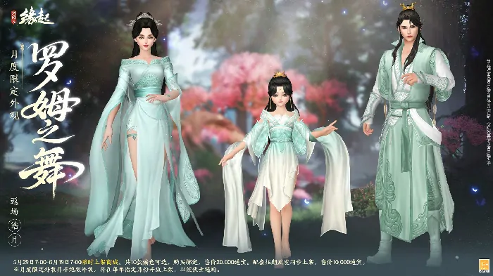 剑网3缘起,西山居,网游
