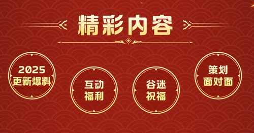 龙之谷