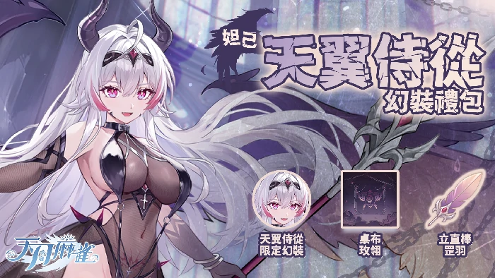 天月麻雀