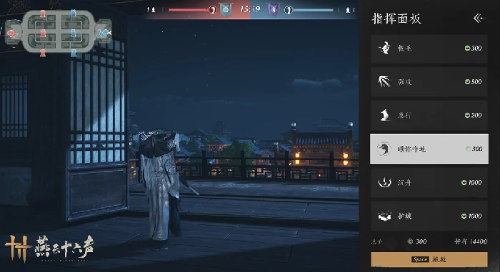 燕云十六声,斗地主,百业战,燕云十六声
