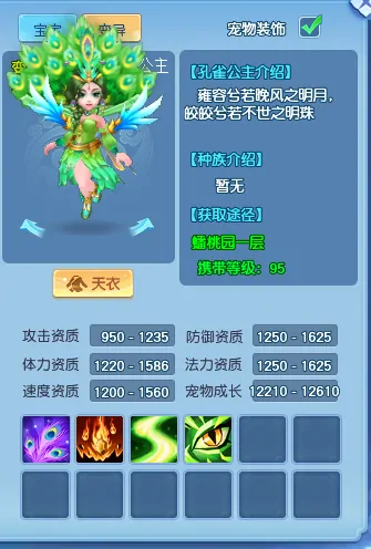 逍遥情缘,回合游戏,回合网游