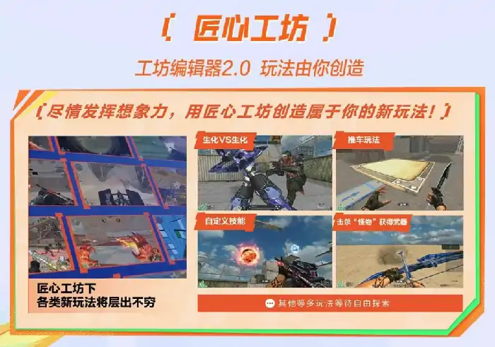 穿越火线校友会猛料曝光老玩家集体回忆杀