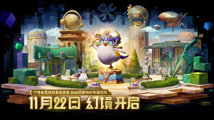 双城之战