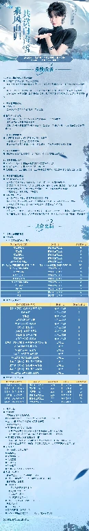剑灵,怀旧服