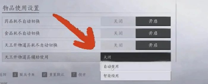 燕云十六声,游戏体验,新手,燕云十六声