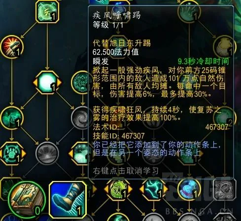 魔兽世界,魔兽世界