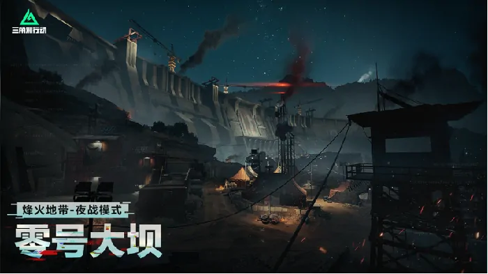 三角洲行动,三角洲,射击游戏,三角洲行动