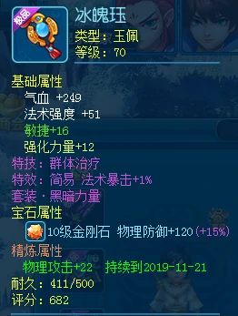 逍遥情缘,回合游戏,回合网游