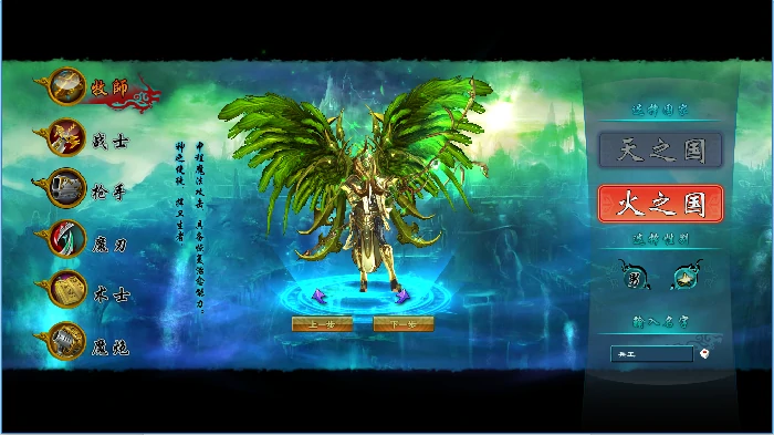 端游,国战,PK