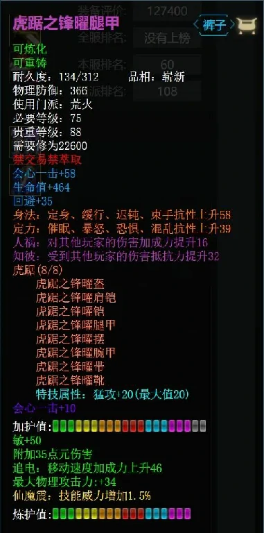 天下3