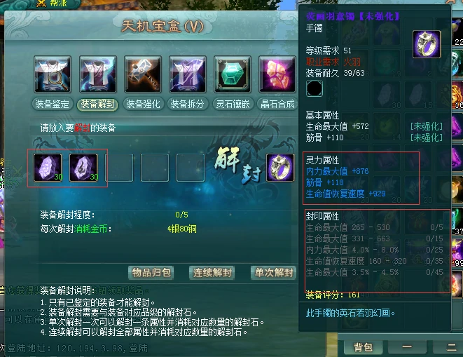 仙侠,玄幻,3DMMO,装备,新服,活动,预约,官网