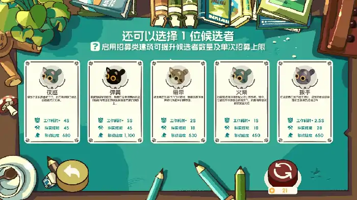 喵喵茶餐厅,模拟经营,ChinaJoy,猫咪,3D,治愈系,模块化建造,猫咪员工养成,森林探险,试玩