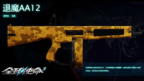 FPS,第三人称射击