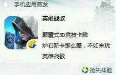 炉石传说,国服,网易,暴雪,卡牌