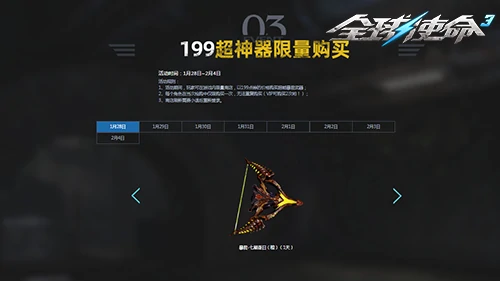 FPS,第三人称射击