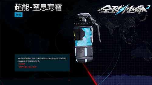 FPS,第三人称射击