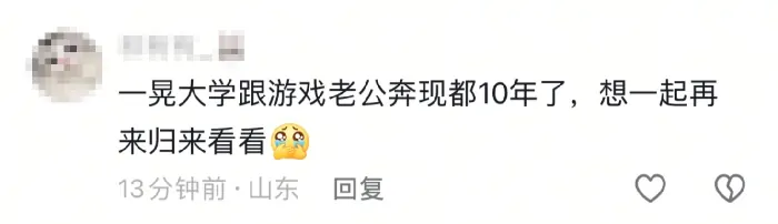 天龙八部,山头,日,大侠