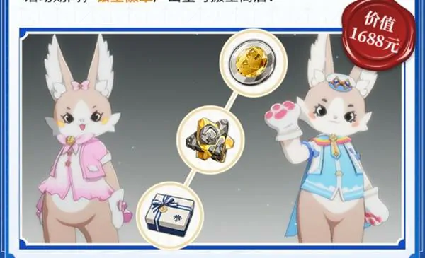 ,星痕共鸣,公测,福利