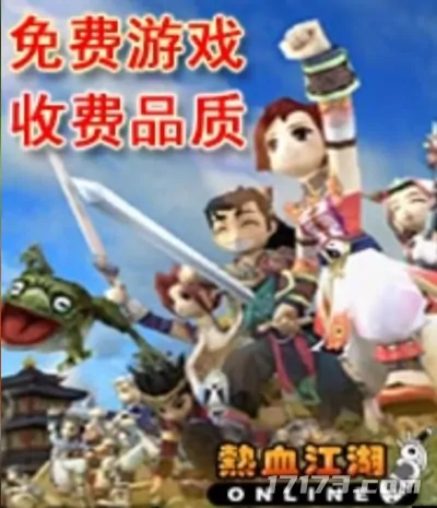 热血江湖,经典网游回顾,魔兽世界