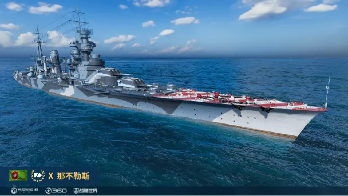 狂欢,来临,启航