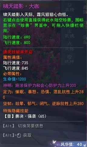 天下3